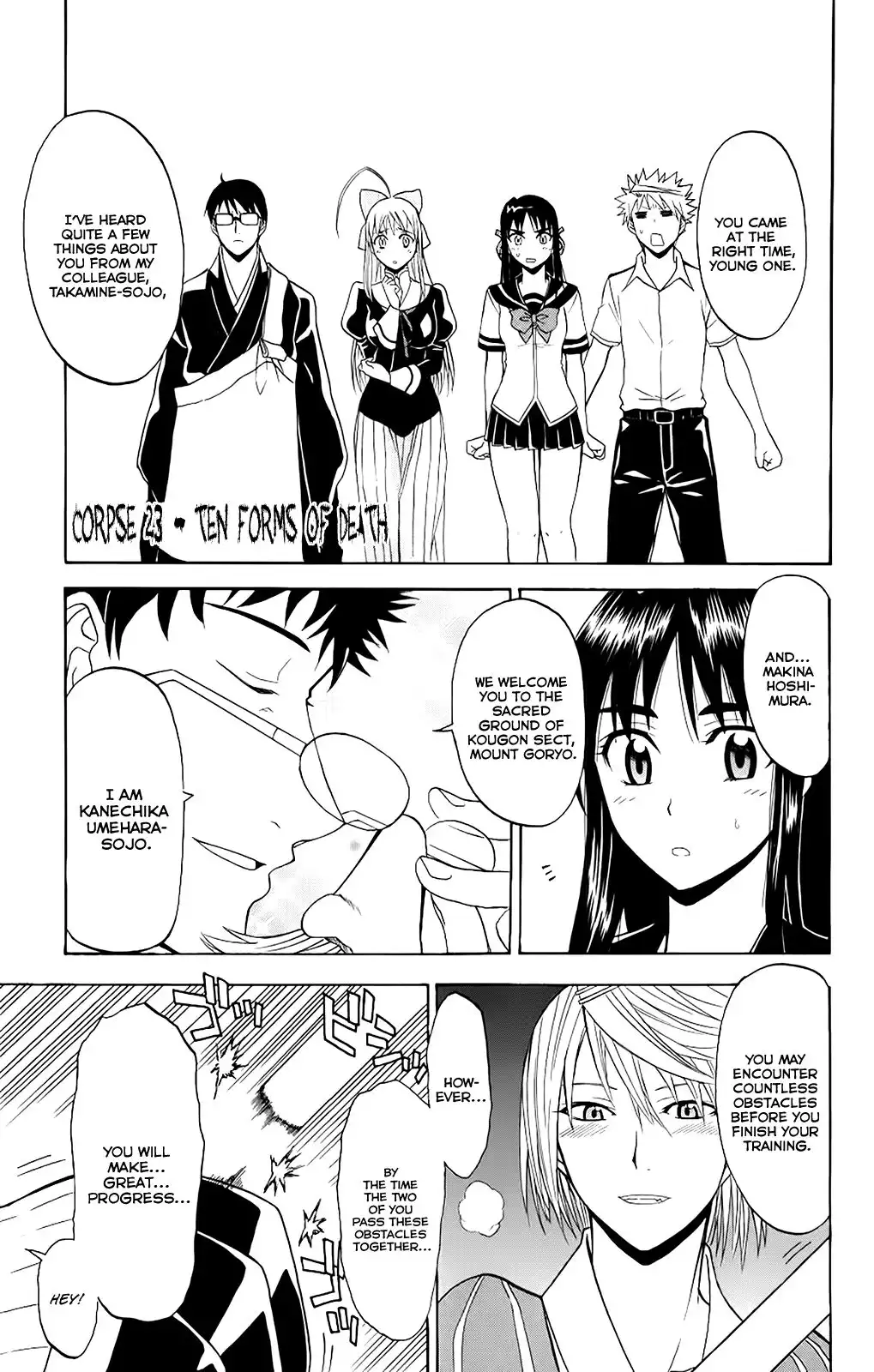 Shikabane Hime Chapter 23 1